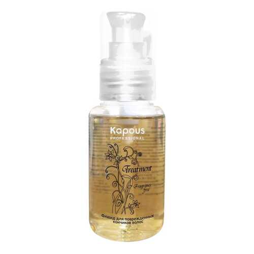 Флюид для волос Kapous Professional Fragrance Free Treatment 60 мл