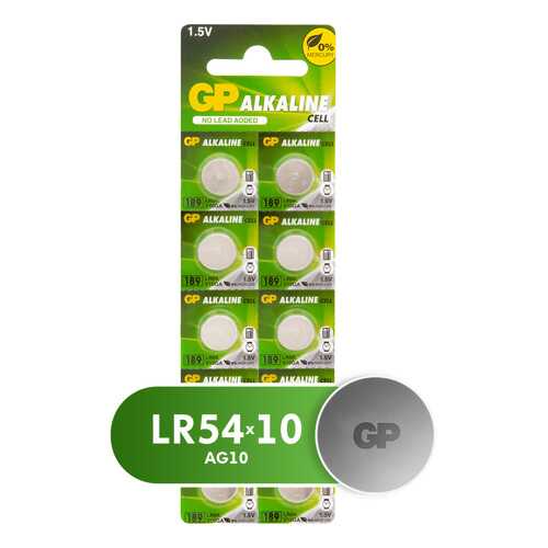 Батарейка GP LR54 (189FRA-2C10) 10 шт
