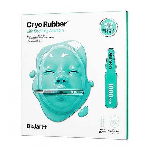 Маска альгинатная Dr.Jart+ Cryo Rubber with soothing allantoin 48 гр