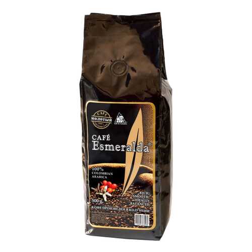 Кофе молотый Cafe Esmeralda арабика 500 г