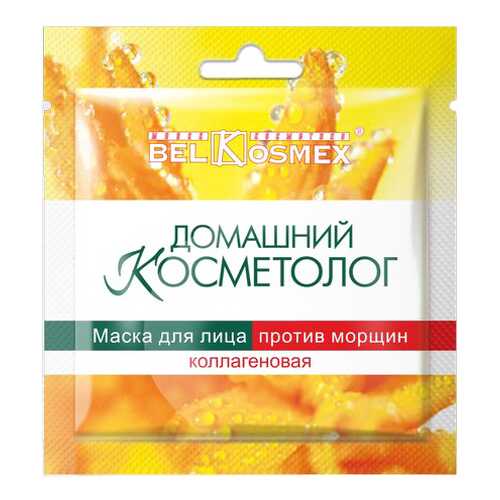 Маска для лица BelKosmex Против морщин коллагеновая