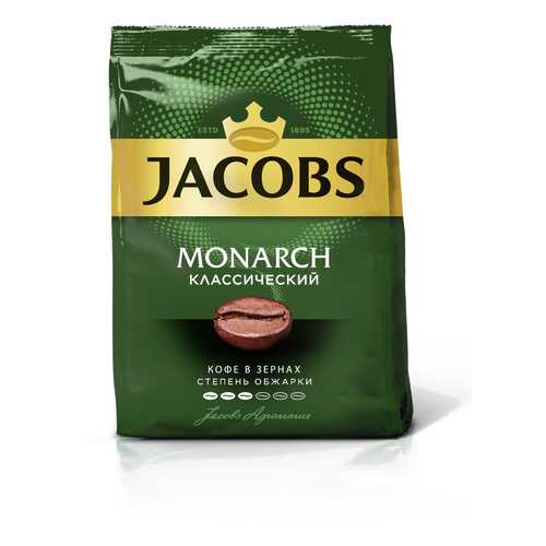 Кофе Jacobs monarch классический зерна 430 г