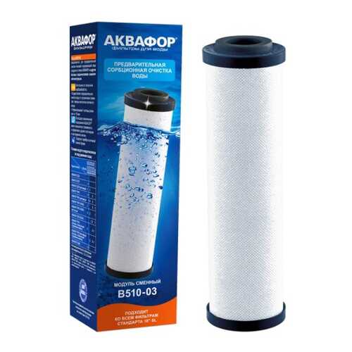 Фильтры для воды в Tupperware