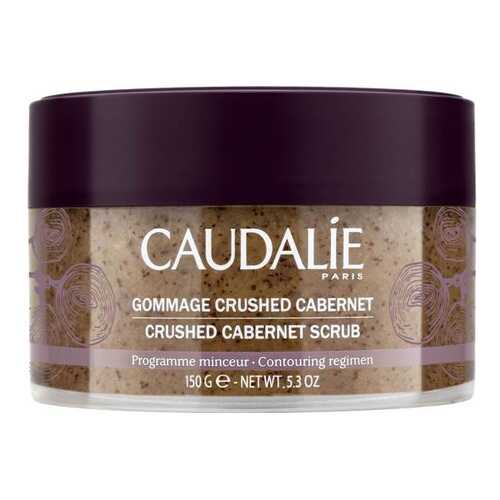 Скраб для тела Caudalie Crushed Cabernet Scrub с частичками виноградных косточек 150 мл