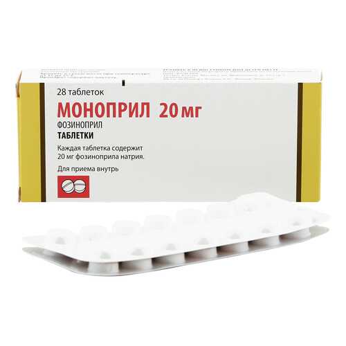 Моноприл таблетки 20 мг 28 шт.