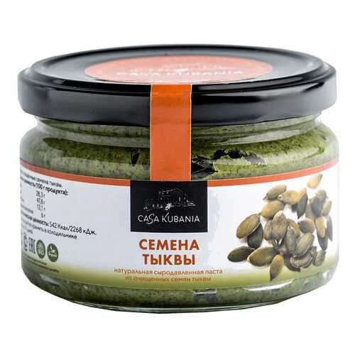 Паста Casa Kubania из семян тыквы 200 г