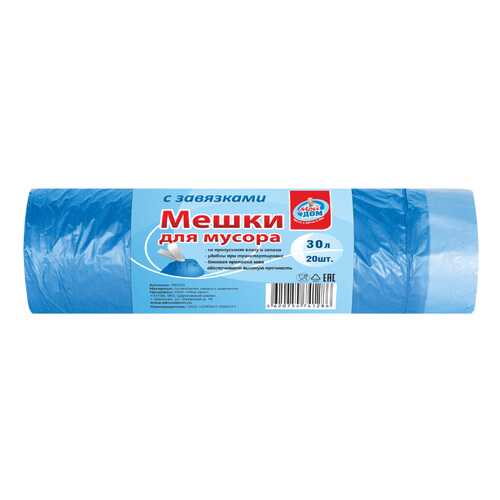 Порядок в доме в Четыре глаза