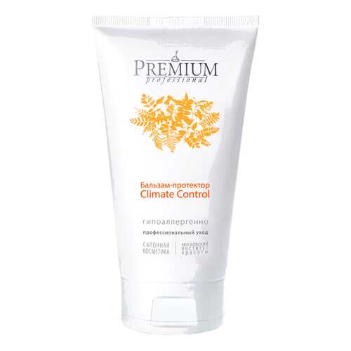 Крем для лица Premium Climate Control 75 мл