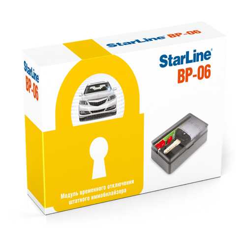 StarLine BP-06