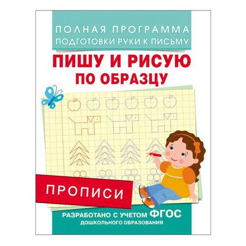 Детские книги в Гулливер