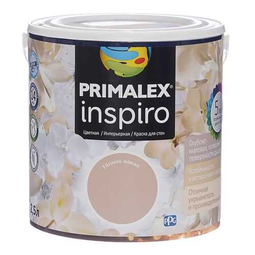 Краска для внутренних работ Primalex Inspiro 2,5л ТеплыйКакао, 420193