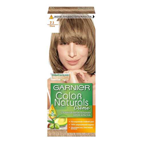 Краска для волос Garnier Color Naturals 7.1 Ольха 110 мл