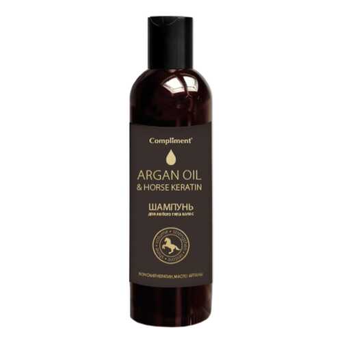 Шампунь Compliment Argan Oil&Horse Keratin 250 мл