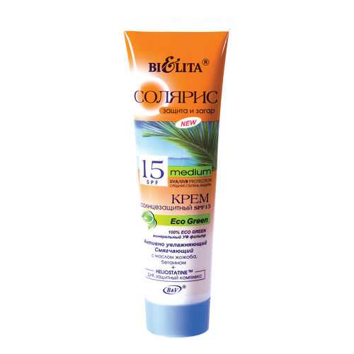 Солнцезащитное средство Bielita Eco Green Активно Увлажняющий Смягчающий SPF 15 100 мл