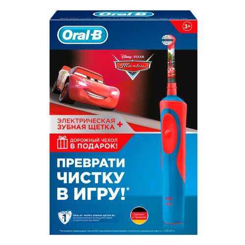 Электрическая зубная щетка Braun Oral-B Cars D12+чехол