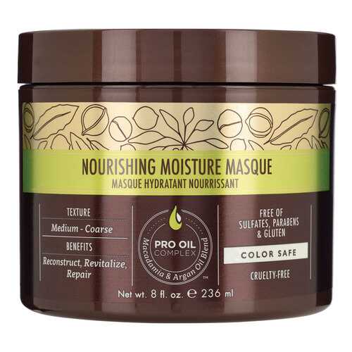 Маска для волос Macadamia Nourishing Moisture Masque 236 мл