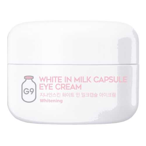Крем для глаз Berrisom G9 White In Milk Capsule Eye Cream 30 мл