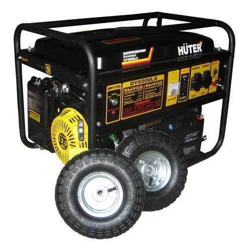 Бензиновый генератор HUTER DY6500LX с колёсами и аккумулятором