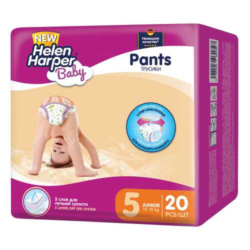 Подгузники-трусики Helen Harper Baby Junior 5 (12-18 кг), 20 шт.