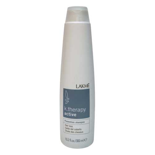 Шампунь Lakme K.Therapy Active 300 мл