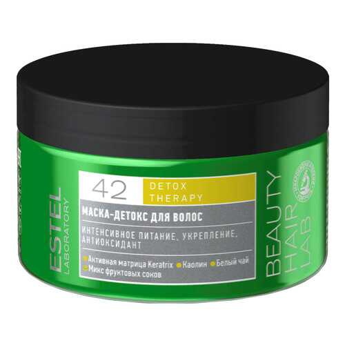 Маска для волос Estel Professional Beauty Hair Lab 42 Detox Therapy 250 мл
