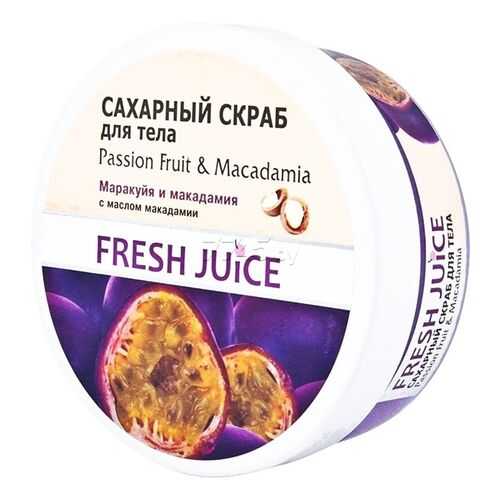 Сахарный скраб для тела Passion Fruit & Macadamia Fresh Juice, 225 мл