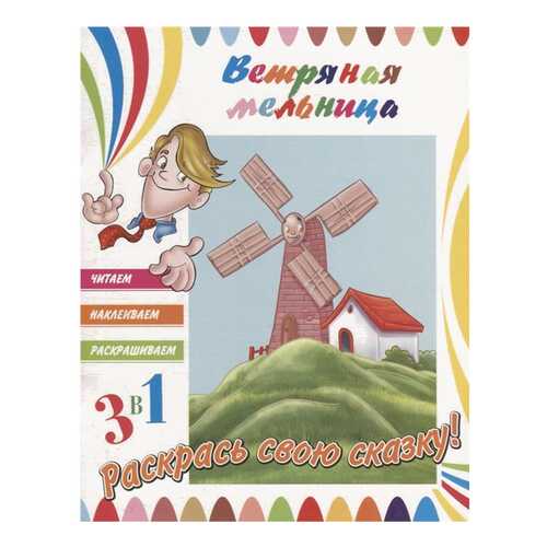 Детские книги в Детки