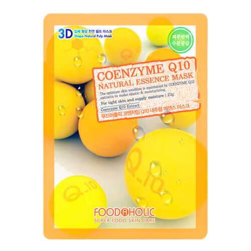 Маска для лица FoodaHolic Coenzyme Q10 Natural Essence 3D Mask 23 г