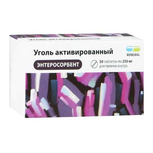 Средства для пищеварения в Аптека Невис