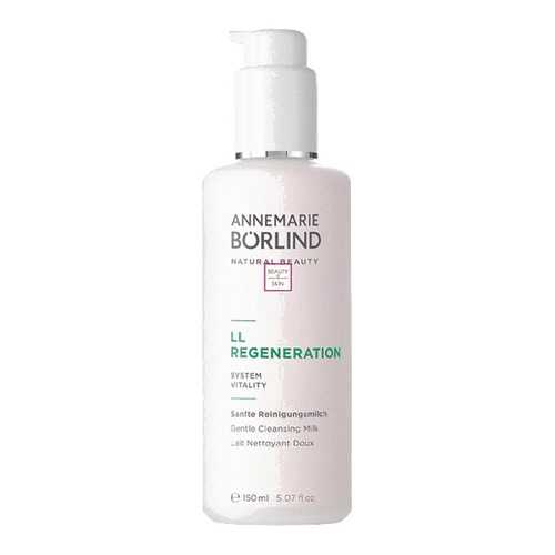 Молочко для лица ANNEMARIE BORLIND LL REGENERATION