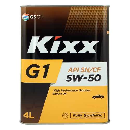 Моторное масло Kixx G1 5W-50 4л