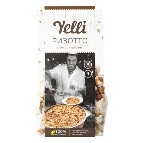 Ризотто Yelli с белыми грибами 250 г