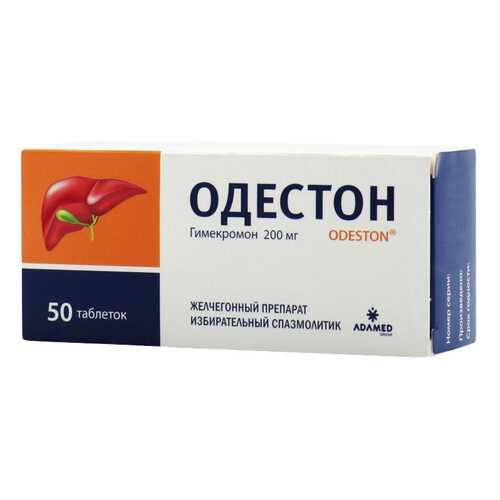 Одестон тб 200 мг 50 шт.