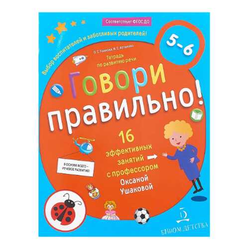 Детские книги в Дочки и Сыночки