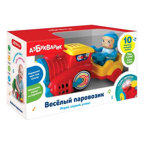 Игрушки для малышей в Детки