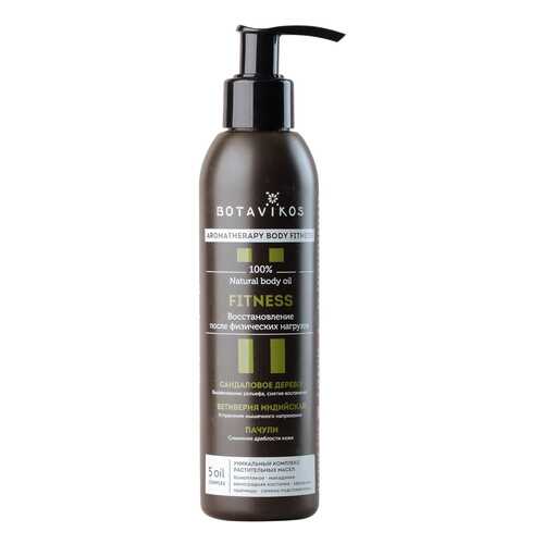Масло для тела BOTANIKA Aromatherapy Body Fitness 200 мл