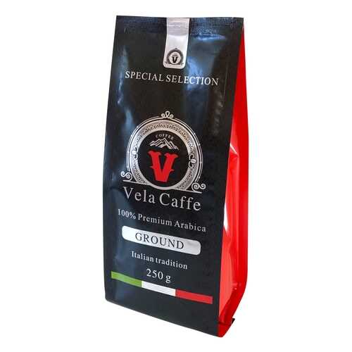 Кофе молотый Vela Caffe 100% Арабика Премиум 250гр светлая обжарка