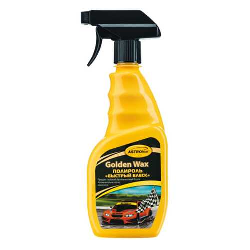 Полироль ASTROhim Golden Wax AC295 0.5л