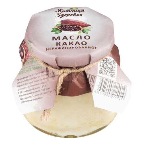 Растительные масла в Бристоль