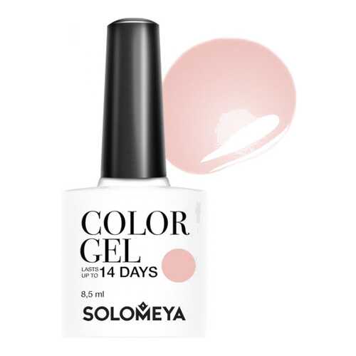 Гель-лак для ногтей Solomeya Color Gel Сhic Nude