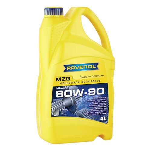 Трансмиссионное масло RAVENOL Getriebeoel MZG 80w90 4л 1223105-004