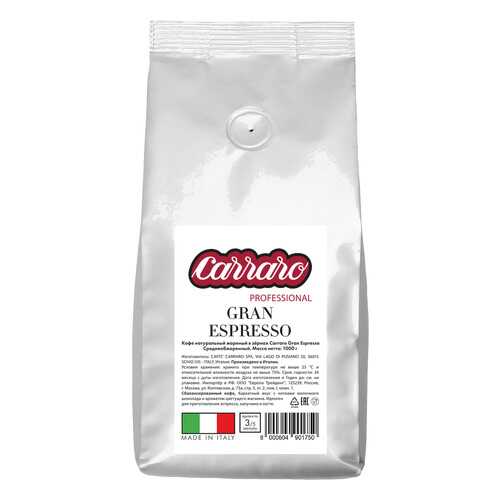 Кофе в зернах Caffe Carraro Gran Espresso 1 кг