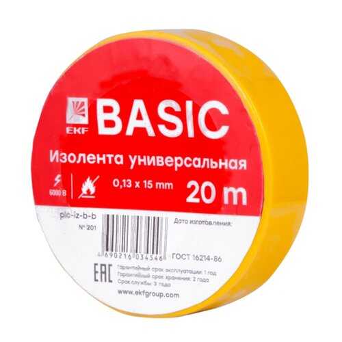 Изолента EKF plc-iz-b-y
