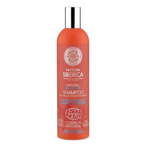 Шампунь NATURA SIBERICA Antioxidant для уставших и ослабленных волос