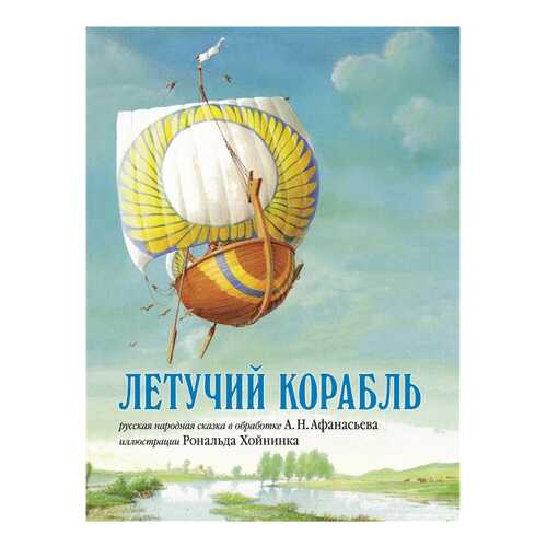 Детские книги в Дети