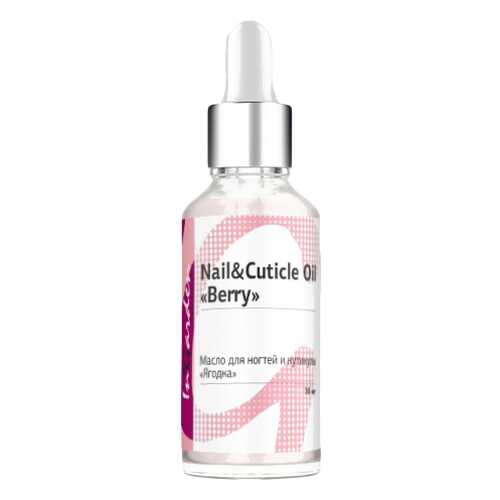 Масло для ногтей In'Garden Nail and cuticle oil Berry P00020 30 мл