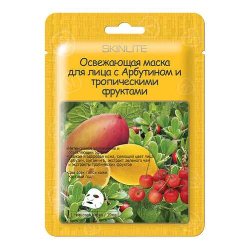Маска для лица SKINLITE с Арбутином и тропическими фруктами 1шт