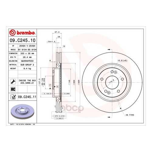 Тормозной диск brembo 09C24511 передний