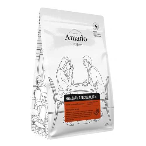 Кофе Amado Миндаль-шоколад, ароматизированный молотый, 200 гр