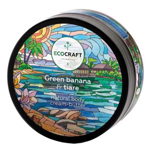 Крем для тела EcoCraft Green banana and tiare 150 мл